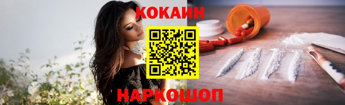 Красноуфимск  Вход с VPN  A PVP СОЛЬ   Меф МЯУ МЯУ кристаллы  Меф МЯУ МЯУ 