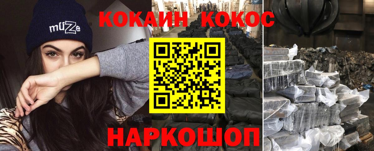 Героин Красноуфимск