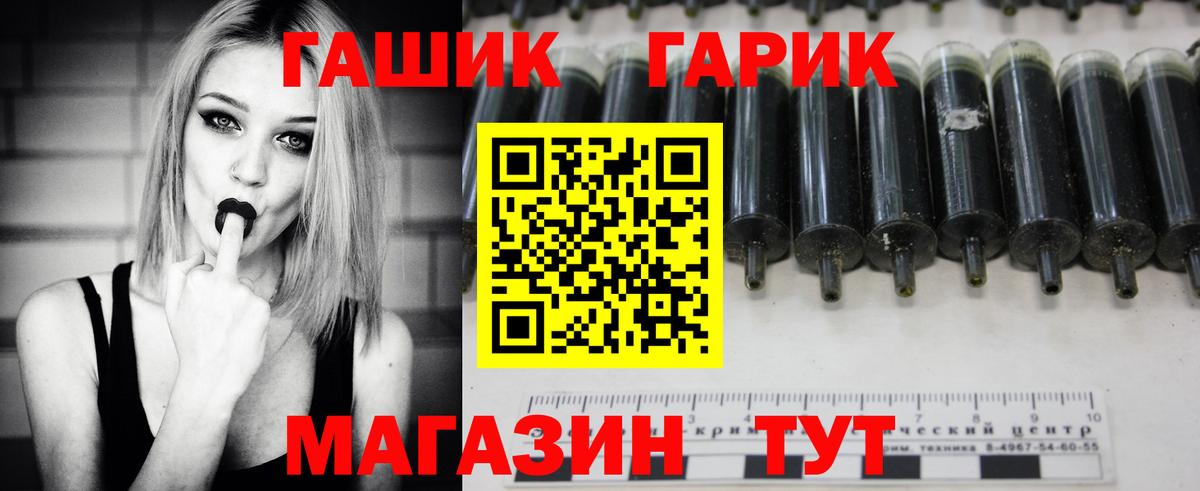 ГАШИШ ice o lator Красноуфимск