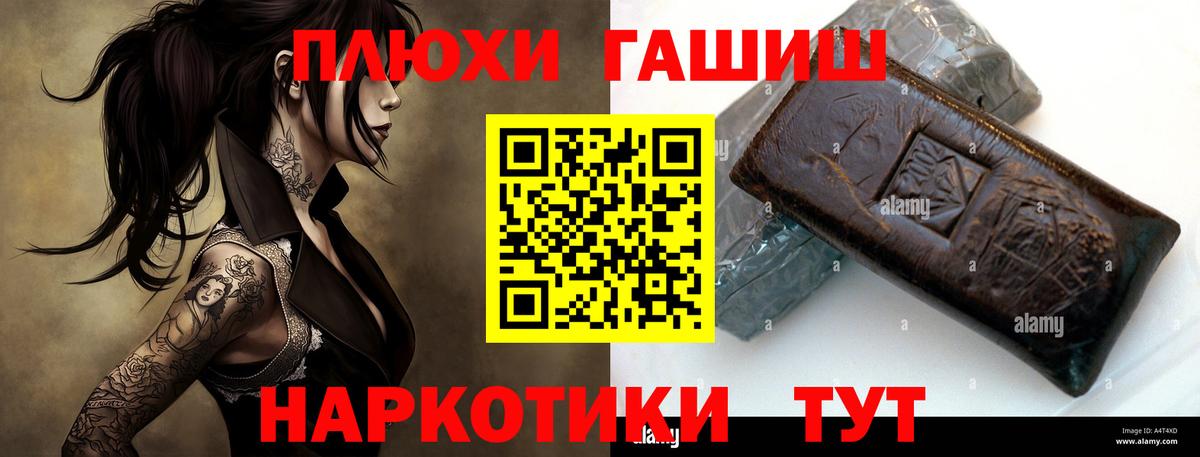 ГАШ гашик  Вход с VPN  ГАШ Изолятор  Красноуфимск 