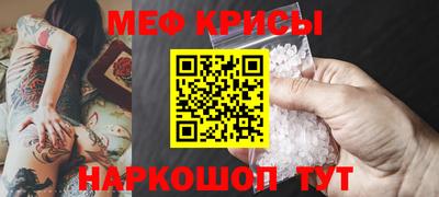 винт Кандалакша
