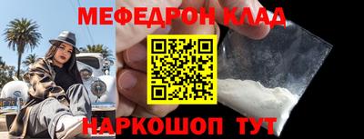 молекула духа Камышлов