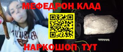 винт Кандалакша
