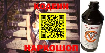 молекула духа Камышлов