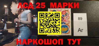 молекула духа Камышлов