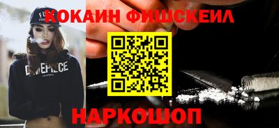 винт Кандалакша