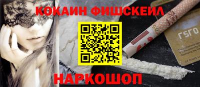 молекула духа Камышлов