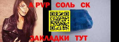 молекула духа Камышлов