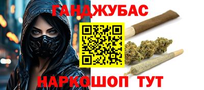 винт Кандалакша
