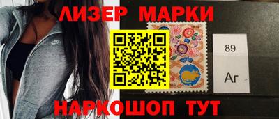 молекула духа Камышлов