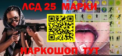 винт Кандалакша