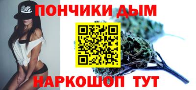 винт Кандалакша