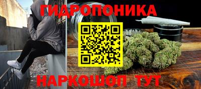 винт Кандалакша