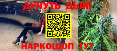винт Кандалакша
