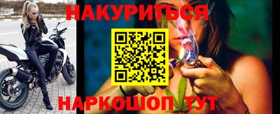 молекула духа Камышлов