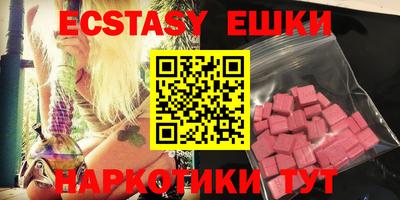 винт Кандалакша