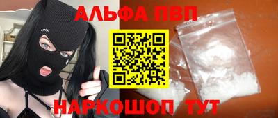молекула духа Камышлов