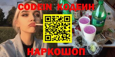 молекула духа Камышлов