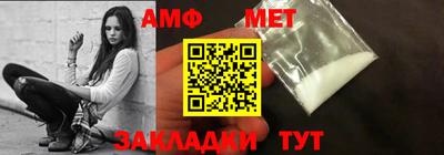 винт Кандалакша