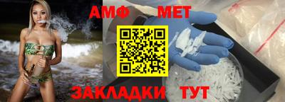 винт Кандалакша