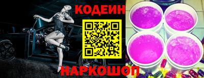 винт Кандалакша