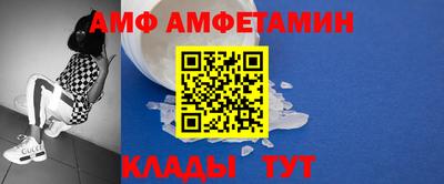 амф Канаш