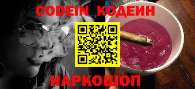 молекула духа Камышлов