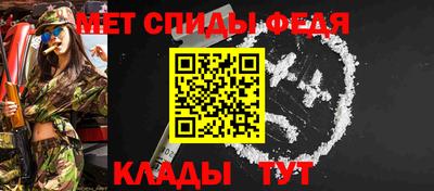 винт Кандалакша