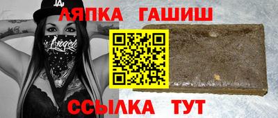 амф Канаш