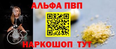 амф Канаш