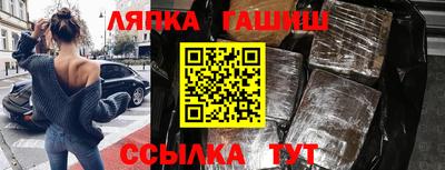 амф Канаш