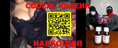 молекула духа Камышлов