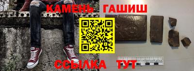 амф Канаш