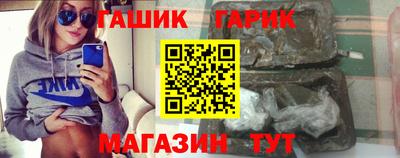 молекула духа Камышлов