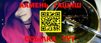 молекула духа Камышлов