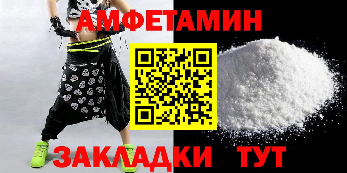 Метамфетамин Декстрометамфетамин 99.9% Красноуфимск