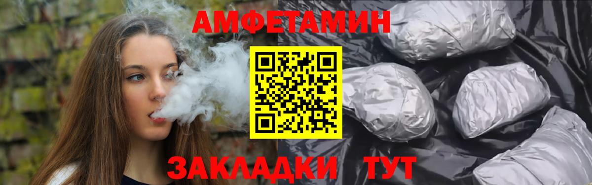 МЕТАМФЕТАМИН пудра  МЕТАМФЕТАМИН пудра  Вход с VPN  Красноуфимск 